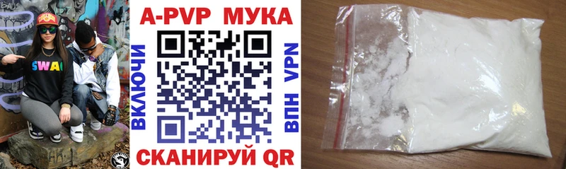 даркнет сайт  KRAKEN вход  A-PVP мука  Карпинск 