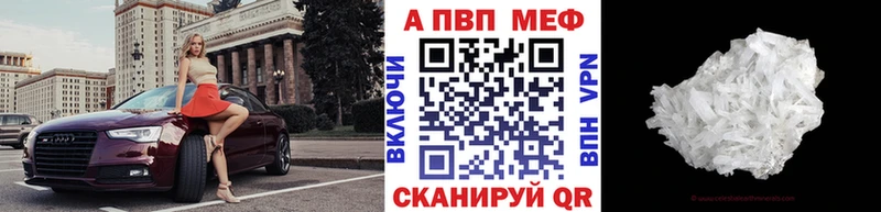 Альфа ПВП мука Карпинск
