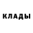 КЕТАМИН ketamine kelsi D