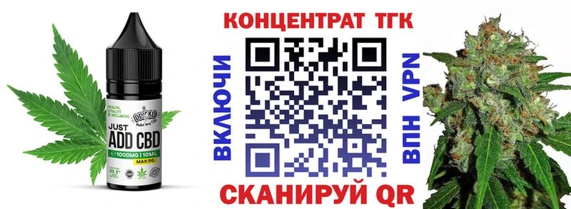 Еда ТГК марихуана  хочу   Карпинск 