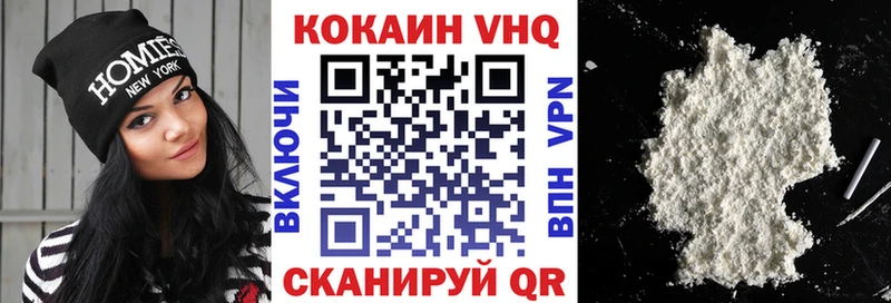 Кокаин 97%  Карпинск 