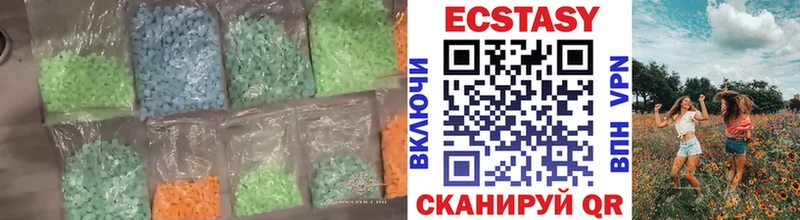 Экстази DUBAI  кракен маркетплейс  Карпинск 