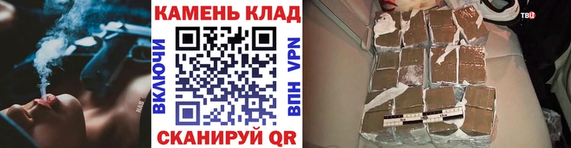 ГАШ Premium  где можно купить   Карпинск 
