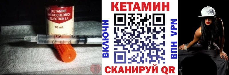 как найти   Карпинск  Кетамин ketamine 