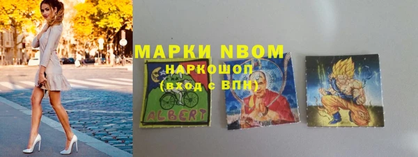 марихуана Верхний Тагил