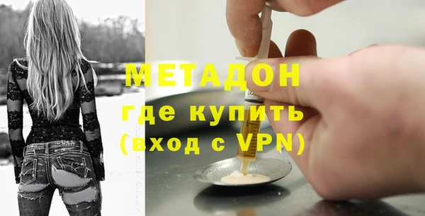 марихуана Верхний Тагил