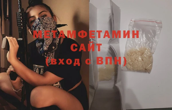 марихуана Верхний Тагил