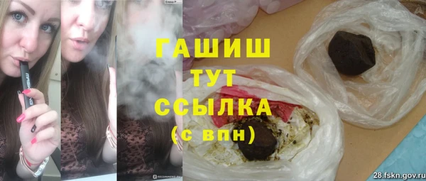 бошки Верхнеуральск