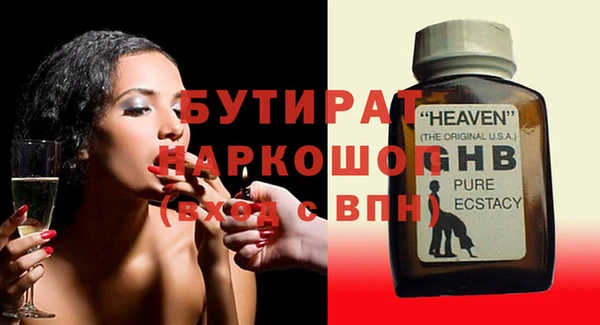 прущий лед Верея