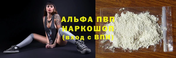 ГАЛЛЮЦИНОГЕННЫЕ ГРИБЫ Бронницы