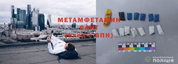 бошки Верхнеуральск