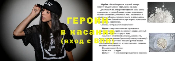 бошки Верхнеуральск