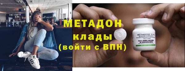 mdma Бугульма
