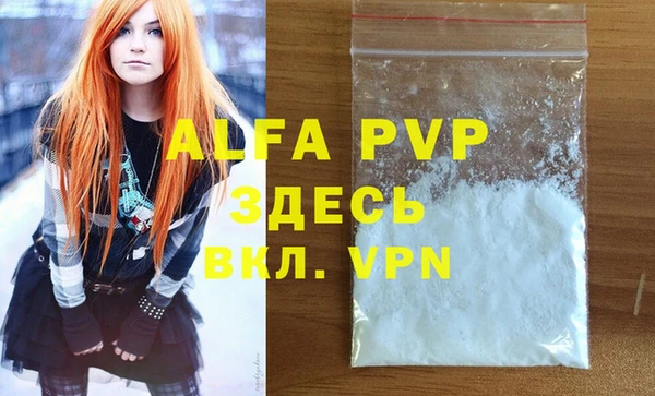 мефедрон Бородино
