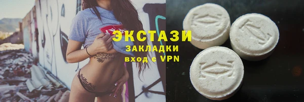 марихуана Верхний Тагил