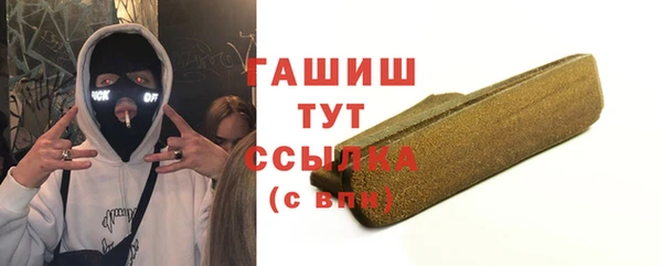 марихуана Верхний Тагил