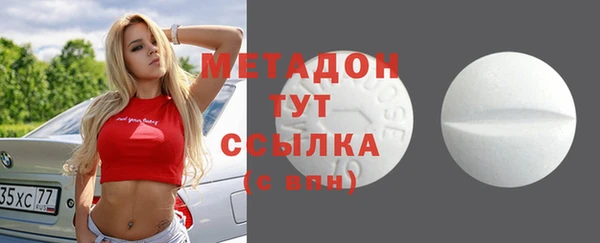 марихуана Верхний Тагил