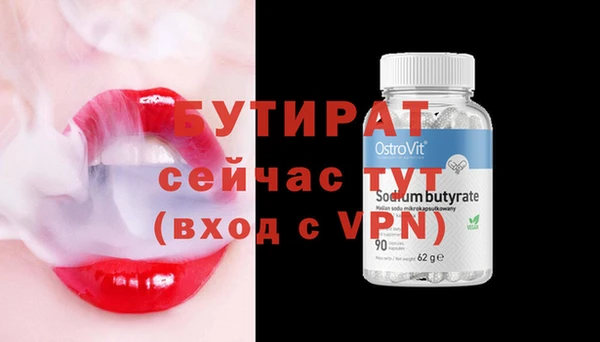 марихуана Верхний Тагил