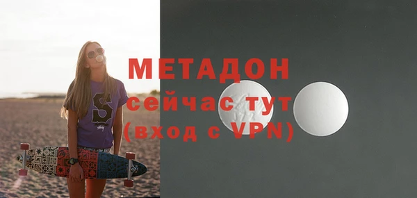 марихуана Верхний Тагил