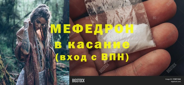 прущий лед Верея