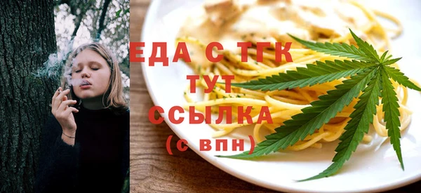 марихуана Верхний Тагил