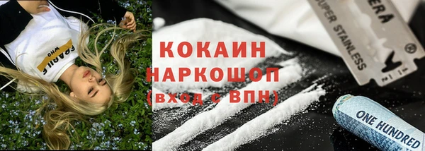 бошки Верхнеуральск