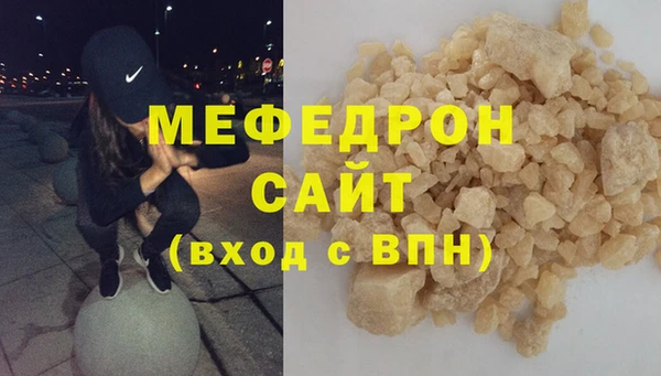 бошки Верхнеуральск