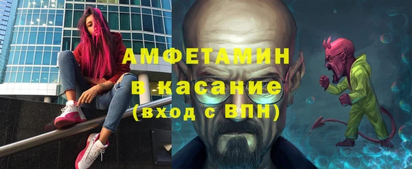 прущий лед Верея