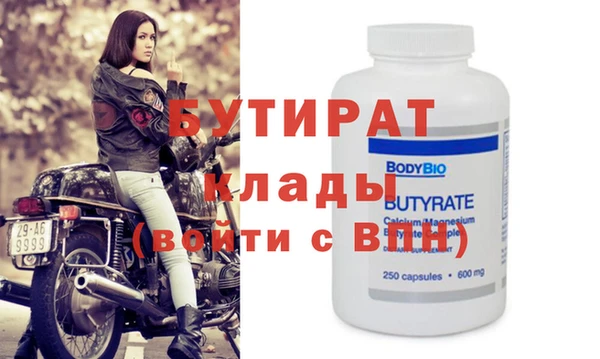 марихуана Верхний Тагил