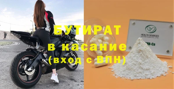 прущий лед Верея