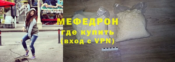 бошки Верхнеуральск