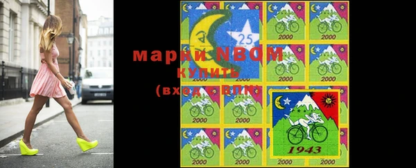 бошки Верхнеуральск