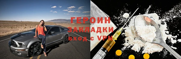 марихуана Верхний Тагил