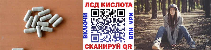 LSD-25 экстази кислота  Карпинск 