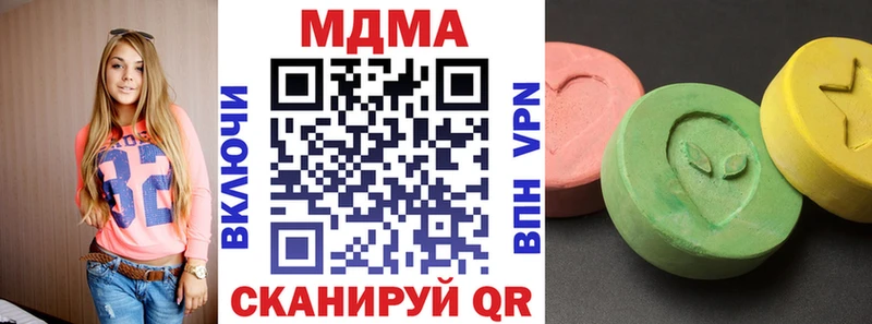МДМА VHQ  Карпинск 