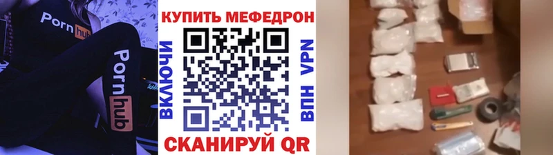 Мефедрон  Карпинск