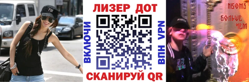 Наркотические марки 1,8мг  Карпинск 